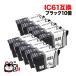 ICBK61 ���ץ����� �ץ�󥿡����� IC61 �ߴ����󥯥����ȥ�å� �֥�å� 10�ĥ��å� PX-203 PX-204 PX-205 PX-503A