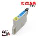 ICC22 ץ ץ󥿡 IC22 ߴ󥯥ȥå  PX-V700 CC-600PX