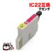 ICM22 ץ ץ󥿡 IC22 ߴ󥯥ȥå ޥ PX-V700 CC-600PX