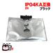 IP04KA ���ץ����� �ץ�󥿡����� IP04 �ߴ����󥯥ѥå� ���� �֥�å� PX-S381L PX-M381FL