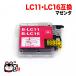 LC11M ֥饶 ץ󥿡 LC11 ߴ󥯥ȥå ޥ DCP-165C DCP-385C DCP-390CN DCP-535CN DCP-595CN