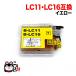 LC11Y ֥饶 ץ󥿡 LC11 ߴ󥯥ȥå  DCP-165C DCP-385C DCP-390CN DCP-535CN DCP-595CN