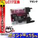 LC17M ֥饶 ץ󥿡 LC17 ߴ󥯥ȥå ޥ ޥ(LC12Ʊ) MFC-J6510DW