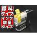 25ϺP16 LC211BK ֥饶 ץ󥿡 LC211 ߴ󥯥ȥå   ֥å ̴֥å