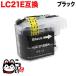 P21WEEK LC21EBK ֥饶 ץ󥿡 LC21E ߴ󥯥ȥå ֥å ֥å DCP-J983N
