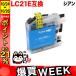P21WEEK LC21EC ֥饶 ץ󥿡 LC21E ߴ󥯥ȥå  DCP-J983N