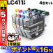 LC411-4PK ֥饶 ץ󥿡 LC411 ߴ󥯥ȥå ֥å 4å DCP-J1800N DCP-J526N