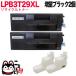  Epson для LPB3T29XL сменный тонер 2 шт. комплект большая вместимость черный 2 шт. комплект LP-S3250 LP-S3250PS LP-S3250Z