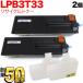 ˤϺP17 ץ LPB3T33 ETȥå ꥵȥʡ 2ܥå ֥å 2ĥå LP-S3590 LP-S3590PS LP-S3590Z