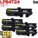  Epson для LPB4T24 сменный тонер 5 шт. комплект черный 5 шт. комплект LP-S380DN LP-S280DN LP-S180DN LP-S180N