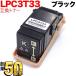  Epson для LPC3T33K сменный тонер черный LP-S7160 LP-S7160Z