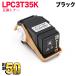  Epson для LPC3T35K сменный тонер M размер черный LP-S6160
