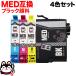 MED-4CL �G�v�\���p �v�����^�[�C���N MED ���_�}���L �݊��C���N�J�[�g���b�W 4�F�Z�b�g �u���b�N�痿 EW-056A