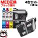 MED-4CL �G�v�\���p �v�����^�[�C���N MED ���_�}���L �݊��C���N�J�[�g���b�W 4�F�Z�b�g+�u���b�N1�� �u���b�N�痿 4�F�Z�b�g+BK