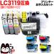 �u���U�[�p �v�����^�[�C���N LC3119�݊��C���N 4�F�Z�b�g+���J�[�g���b�W4�F�p�Z�b�g �v�����^�[�������Z�b�g