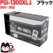 PGI-1300XLBK Υ ץ󥿡 PGI-1300 ߴ   ֥å ̴֥å