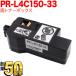 NEC для PR-L4C150-33 сменный тонер восстановление бутылка негодный тонер box Color MultiWriter 4C150 Color MultiWriter 4F150