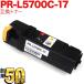 NEC для PR-L5700C сменный тонер PR-L5700C-17 большая вместимость пурпурный MultiWriter 5700 MultiWriter 5750C