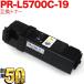 NEC для PR-L5700C сменный тонер PR-L5700C-19 большая вместимость черный MultiWriter 5700 MultiWriter 5750C