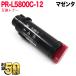 NEC для PR-L5800C сменный тонер PR-L5800C-12 пурпурный Color MultiWriter 5800C