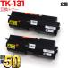  Kyocera Mita для TK-131 сменный тонер 2 шт. комплект черный 2 шт. комплект FS-1370DN LS-1028MFP LS-1128MFP P2135dn