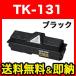  Kyocera Mita для TK-131 сменный тонер черный FS-1370DN LS-1028MFP LS-1128MFP P2135dn