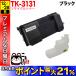 ������ߥ��� TK-3131 �ꥵ������ȥʡ� �ѥȥʡ��ܥå�����° �֥�å� LS-4300DN LS-4200DN