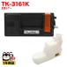  Kyocera Mita для TK-3161K сменный тонер P3045dnk специальный черный P3045dnk
