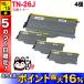 15ϺP16 ֥饶 TN-26J ߴȥʡ 4ܥå ֥å 4ĥå DCP-7030 DCP-7040 HL-2140 HL-2170W MFC-7340 MFC-7840W