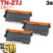  Brother для TN-27J сменный тонер 3 шт. комплект черный 3 шт. комплект DCP-7060D DCP-7065DN FAX-2840 FAX-7860DW HL-2240D HL-2270DW