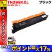���j�͍ő�P17�� �u���U�[�p TN299XXLBK �݊��g�i�[ TN299XXL ���E��e�� 84GT930K147 ����e�ʃu���b�N HL-L3240CDW MFC-L3780CDW