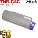 ���ŵ��� TNR-C4CM1 �ꥵ������ȥʡ� �ޥ��� C5800 C5800n C5800dn C5900dn