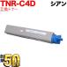 ���ŵ��� TNR-C4DC1 �ꥵ������ȥʡ� ������ C3400n C3530MFP