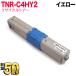  Oki Electric для TNR-C4H2 сменный тонер TNR-C4HY2 большая вместимость желтый C510dn C530dn MC561dn