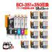 BCI-351XL+350XL/5MP Υ ץ󥿡 BCI-351XL+350XL ߴ  510å PIXUS iP7200 PIXUS iP7230