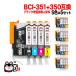 BCI-351XL+350XL/5MP Υ ץ󥿡 BCI-351XL+350XL ߴ  55å PIXUS iP7200 PIXUS iP7230