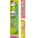 のぼり旗「リラクゼーション」短納期 低コスト 歩道などに最適 450mm幅