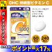 5 день. максимальный P16% DHC.. type витамин C 1000mg 60 день минут 240 шарик входить 1 пакет медленно растворение . время Release модель планшет supplement здоровье красота 