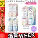  максимальный P21%*. покупка WEEK дезодорация сила туалет. аромат Mist 9ml 2 шт. комплект мобильный модель запах удаление COSOTTO устранение бактерий ароматические средства все 3 вид из выбор 