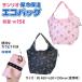 5 день. максимальный P16% Sanrio термос теплоизоляция эко-сумка 15L размер 1 шт симпатичный удобный SDGs Kitty выгоревший на солнце участок все 2 вид из выбор 