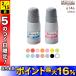 15 день. максимальный P16% ( наличие товар )siyachi - taShachihata отпечаток руки штамп накладка PALM COLORS(pa-m цвет z) специальный дополнительный in kiSPS-20 все 14 цвет из выбор 