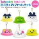  Tamagotchi миниатюра панама брелок для ключа очарование имеется все 6 вид из выбор 