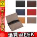  максимальный P19%*. покупка WEEK PILOT Pilot TRENDER LEATHER08 футляр для визитных карточек все 3 цвет из выбор [ производство конец товар ]