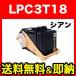 ץ LPC3T18C  ꥵȥʡ  LP-S71C5 LP-S71C8 LP-S71C9 LP-S71RC5 LP-S71RC8 LP-S71RC9 LP-S71RZC8 LP-S71RZC9
