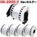 ߤȯ ֥饶 ԡå DKơ (Ǯ) DK-2205Y ߴ Ĺܻơ()  62mm30.48m 5ĥå+ۥ1ĥå