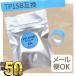 ƥץơ 15mm ߴ ơ Lite Ǯ ֥롼 ٥  ʸ 󥰥 