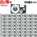 ͡ ơ 18mm ߴ XR-18WE  ٥  ʸ 50ĥå  