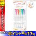 ZEBRA ֥ ޥɥ饤ʡ ֥å 䤫ޥɿ 5å WFT8-5C-HC-N