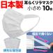 30ϺP18  񻺥ޥ Կ  ȤΤ 餯ޥ 3إե륿 ᥵ Ҷ [ƥZIPƥWBSǾҲ]
