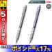 5���͍ő�P17�� �؂�Ă� Pentel �V���[�v�y���V�� orenz AT �f���A���O���b�v�^�C�v �N�[���j���A���X�J���[ 0.5 XPP2005 �A�b�V���u�����Y�̂�